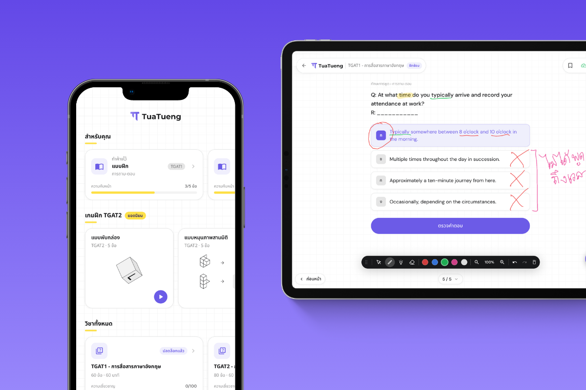 TuaTueng Launches on iPhone, iPad, and Android