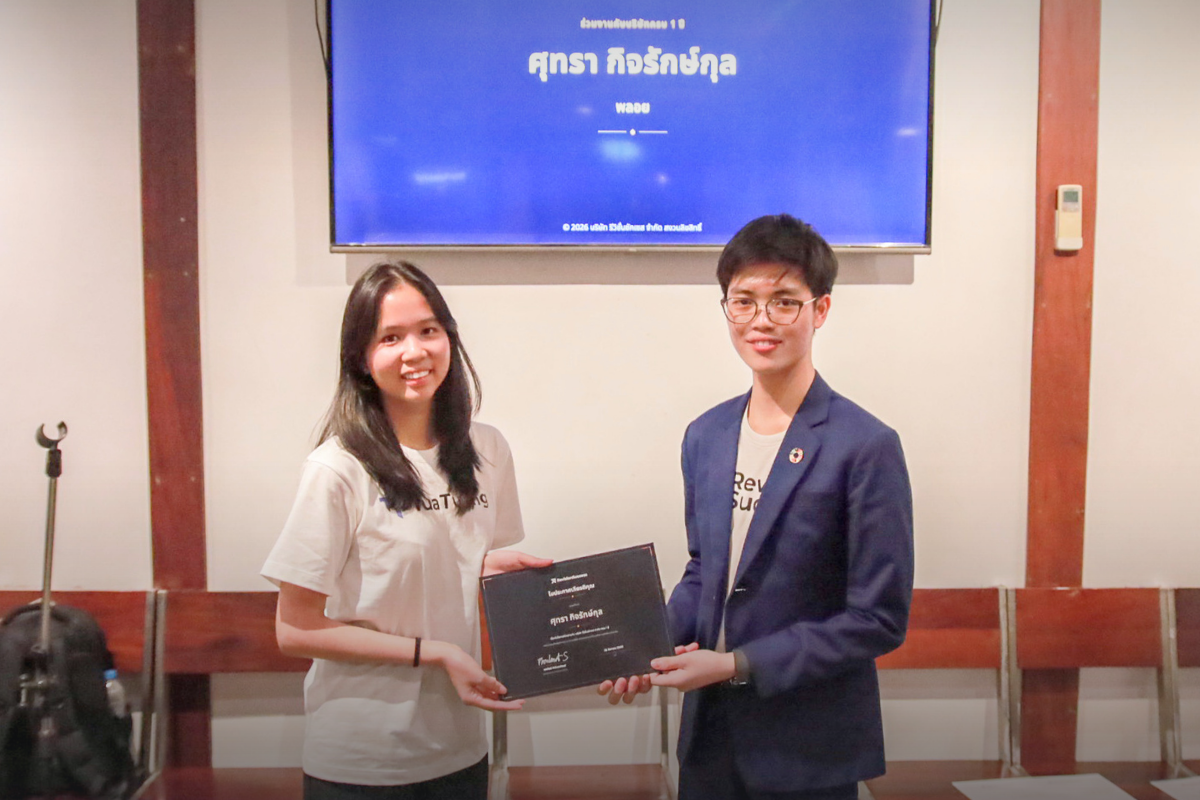 Suthra Kijrugkul receives the one-year service award from CEO Phonlawat Sirajindapirom