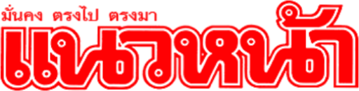 Partner logo