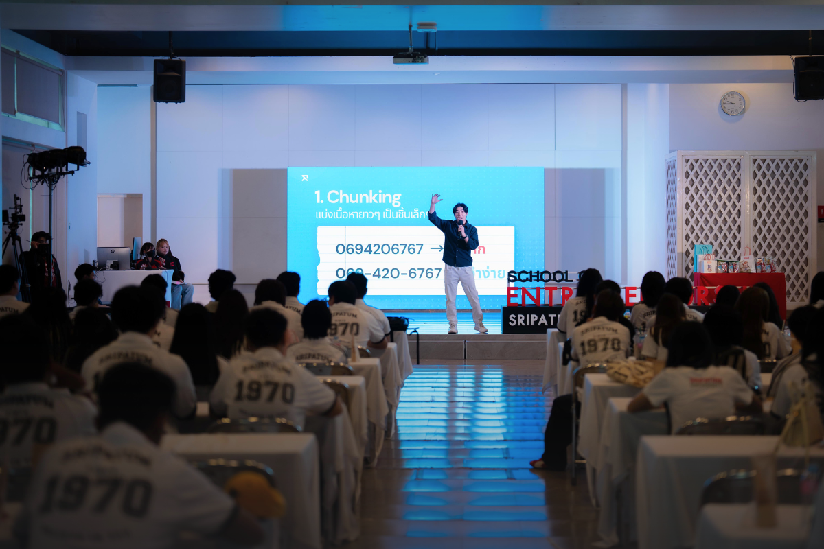 Phuwadit Sutthaporn on study tricks: chunking a ten-digit number into pieces the brain can actually hold