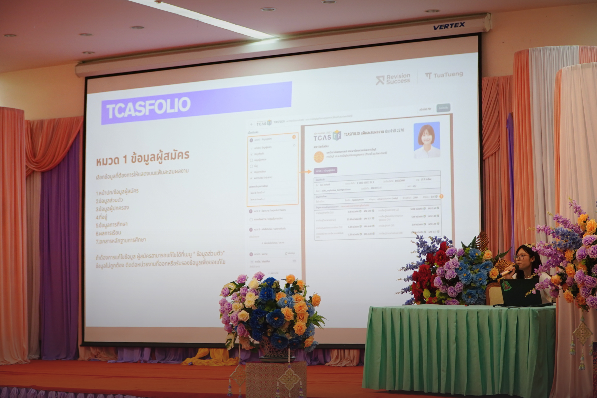 The TCASFolio session, led by Piradapron Wattanabonpat of the TuaTueng team, walking students through the TCAS application step by step