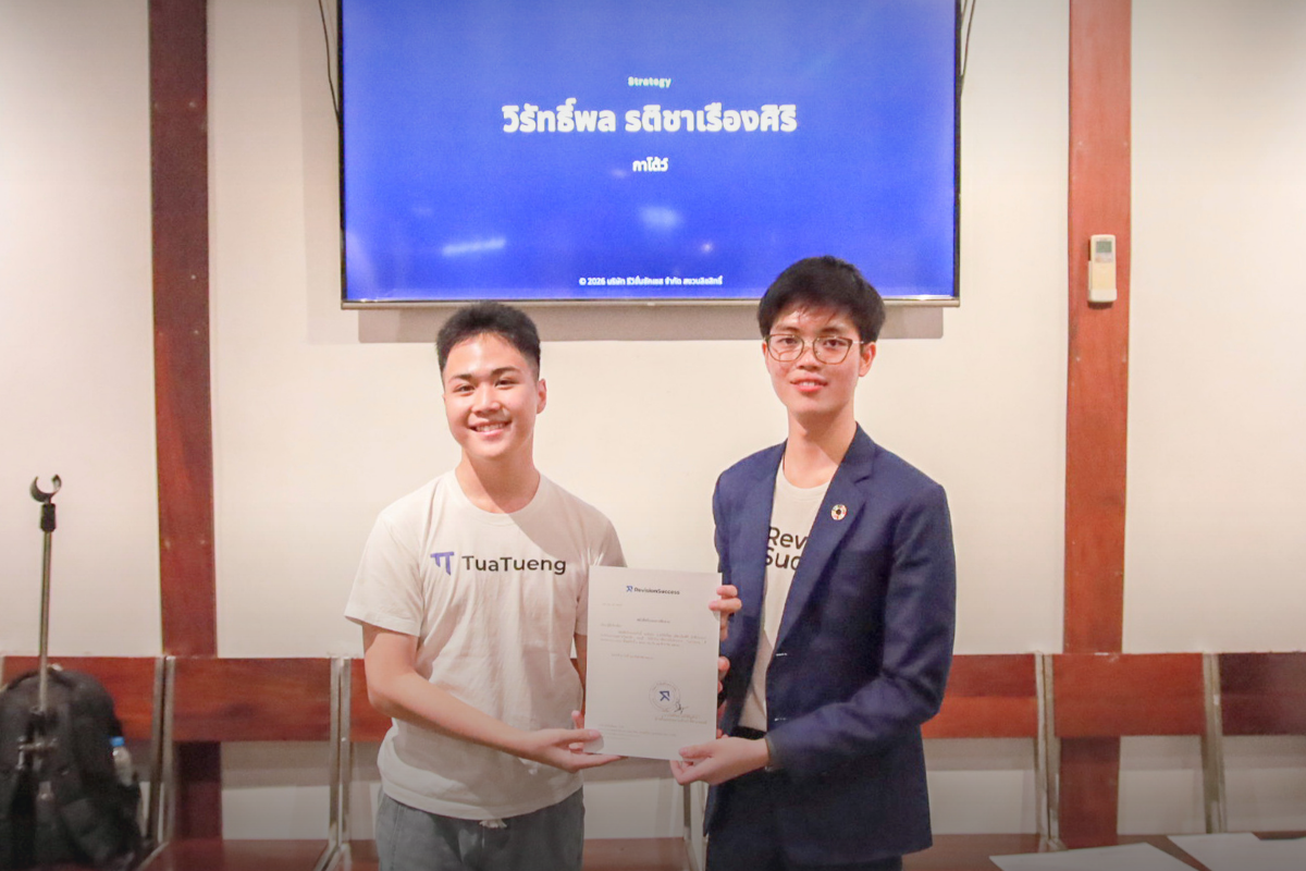 Wiratphon Raticharuangsiri receives the internship certificate from CEO Phonlawat Sirajindapirom