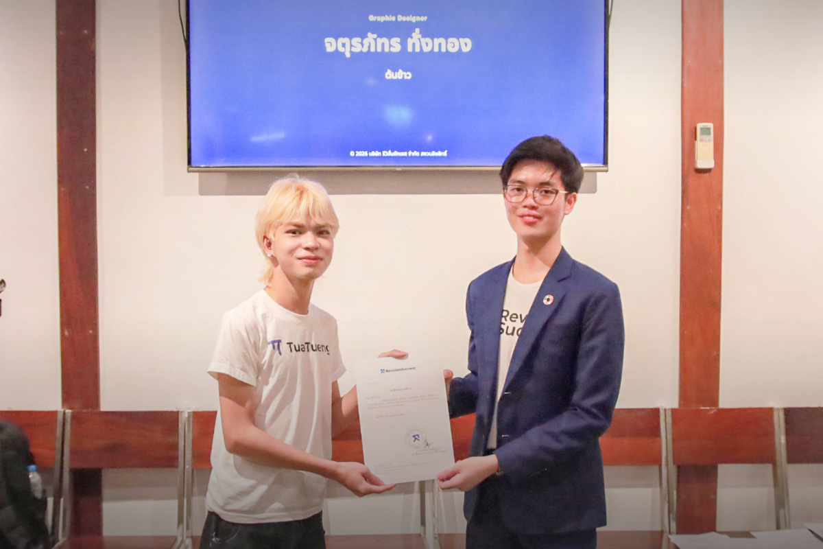 Chaturaphat Tangtong receives the internship certificate from CEO Phonlawat Sirajindapirom