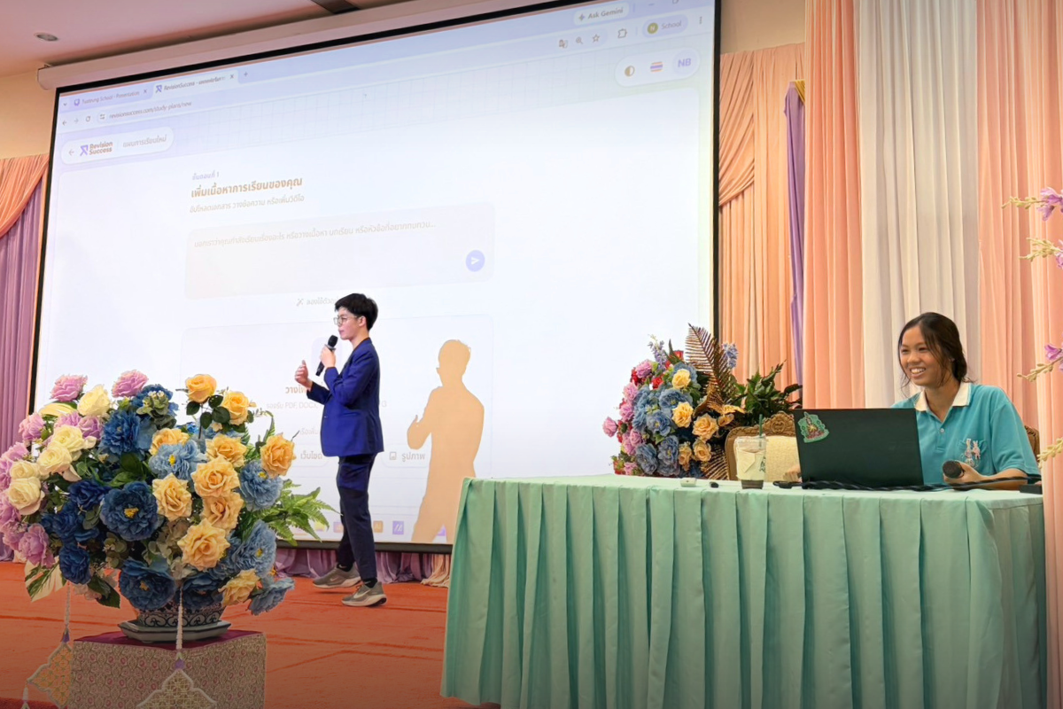 A session on the science of learning